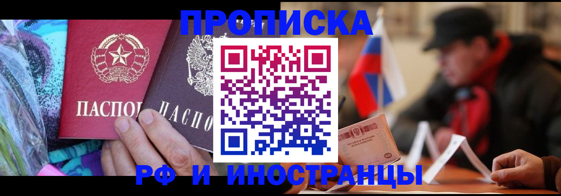 регистрация в Чусовом