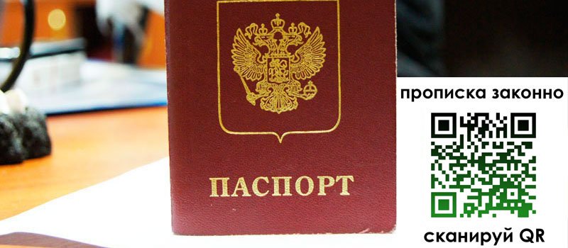 регистрация в Чусовом